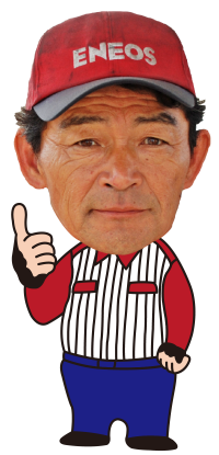 渡辺商事株式会社「松本一郎」