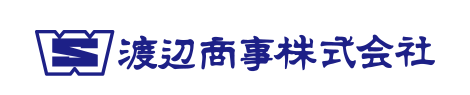 渡辺商事株式会社